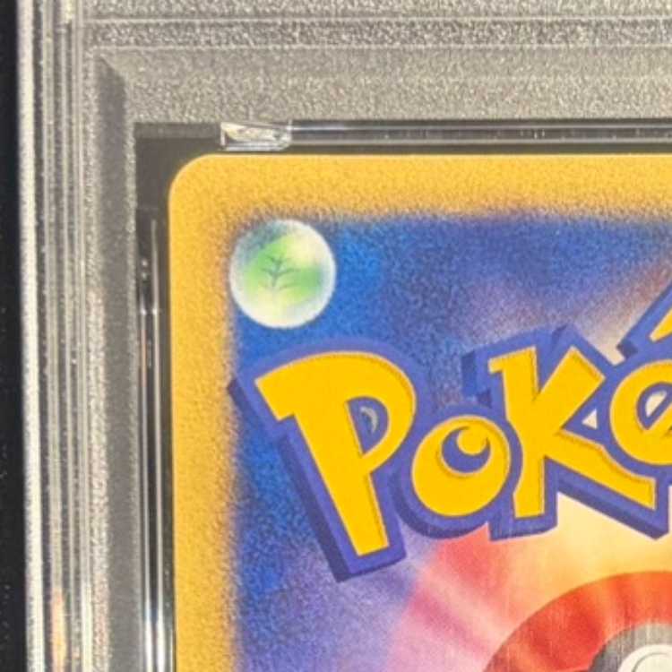 【PSA9】はじまりの樹のミュウ (-) {10th} [-] 1枚