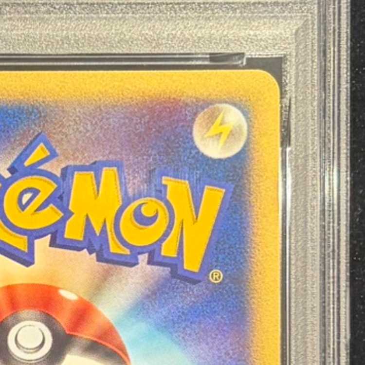 【PSA10】蒼海の王子マナフィ - - 1枚