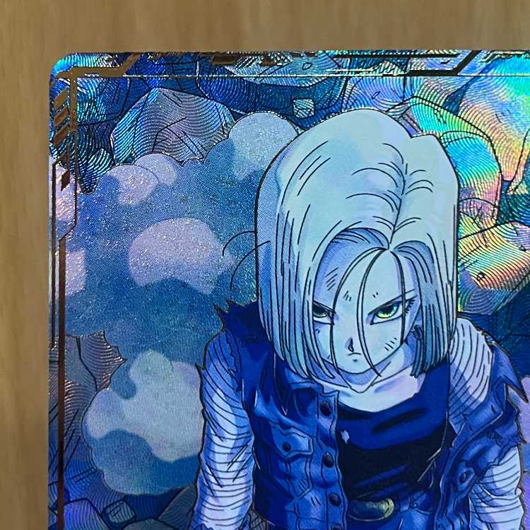 人造人間18号 パラレル GDR SDV4-028 ドラゴンボールスーパーダイバーズ 1枚