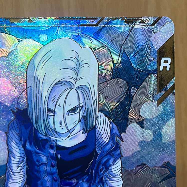 人造人間18号 パラレル GDR SDV4-028 ドラゴンボールスーパーダイバーズ 1枚