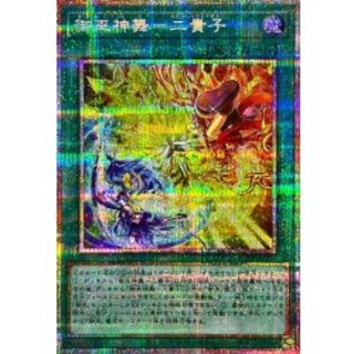 〔状態A-〕御巫神舞二貴子【プリズマティックシークレット】{TTP1-JP059}《魔法》 1枚