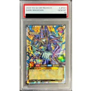〔PSA10鑑定済〕ブラックマジシャン【オーバーラッシュレア】{RD/HC01-JP001}《RDモンスター》 1枚