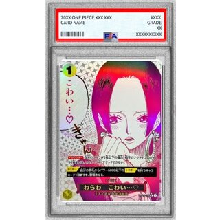 〔PSA10鑑定済〕わらわ こわい…(パラレル/漫画絵)【R/P】{OP14-118} 1