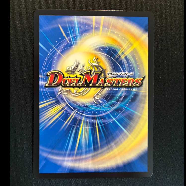 ＃レーホウ・衛・デカッチ｜「暴竜爵様のお出ましだッチ!」 プロモアンコモンP45/Y24 1枚