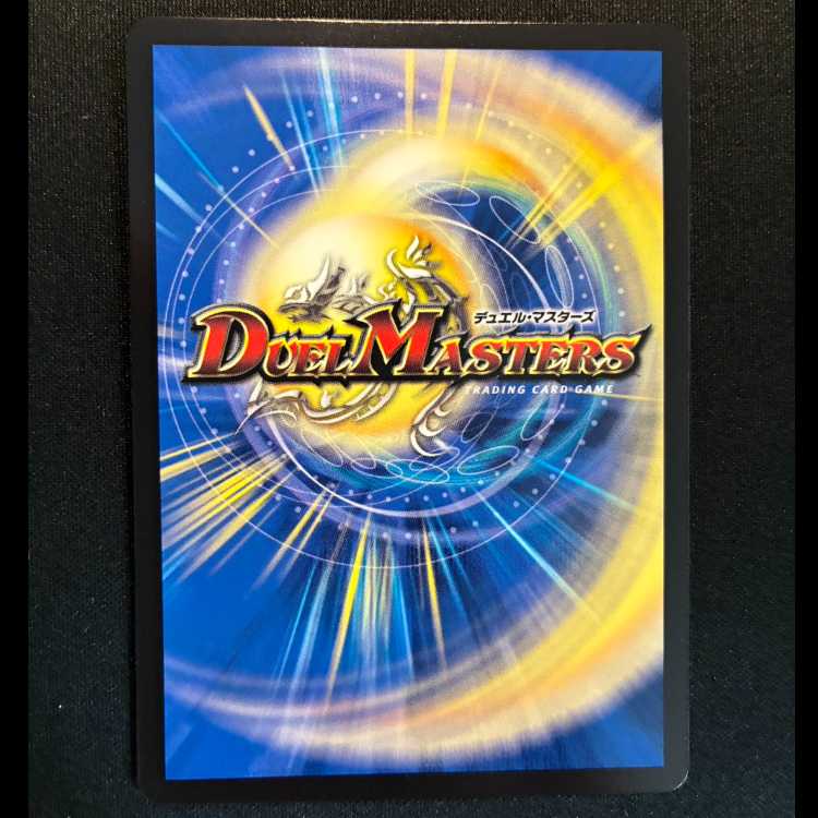 ＃レーホウ・衛・デカッチ｜「暴竜爵様のお出ましだッチ!」 プロモアンコモンP45/Y24  1枚