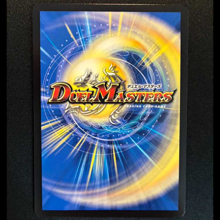 ＃レーホウ・衛・デカッチ｜「暴竜爵様のお出ましだッチ!」 プロモアンコモンP45/Y24  1枚