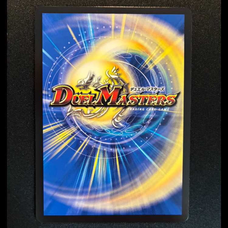 ＃レーホウ・衛・デカッチ｜「暴竜爵様のお出ましだッチ!」 プロモアンコモンP45/Y24  1枚