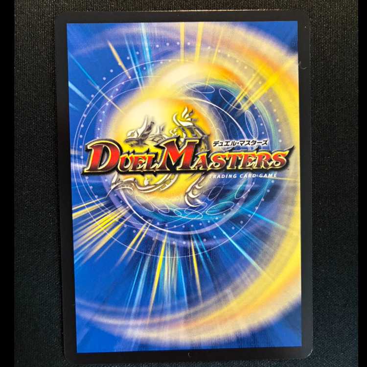 ＃レーホウ・衛・デカッチ｜「暴竜爵様のお出ましだッチ!」 プロモアンコモンP45/Y24  1枚