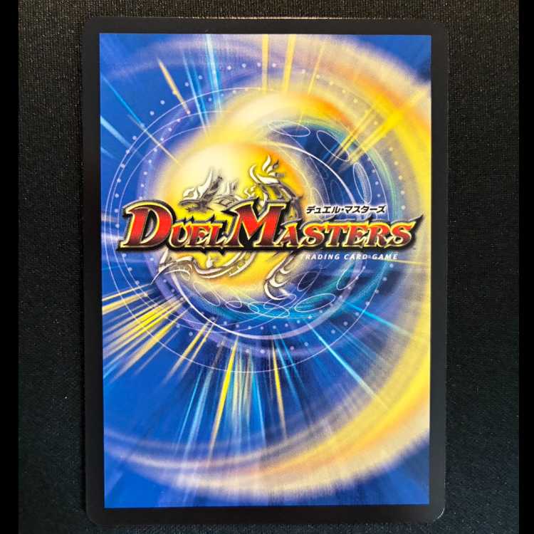 ＃レーホウ・衛・デカッチ｜「暴竜爵様のお出ましだッチ!」 プロモアンコモンP45/Y24  1枚