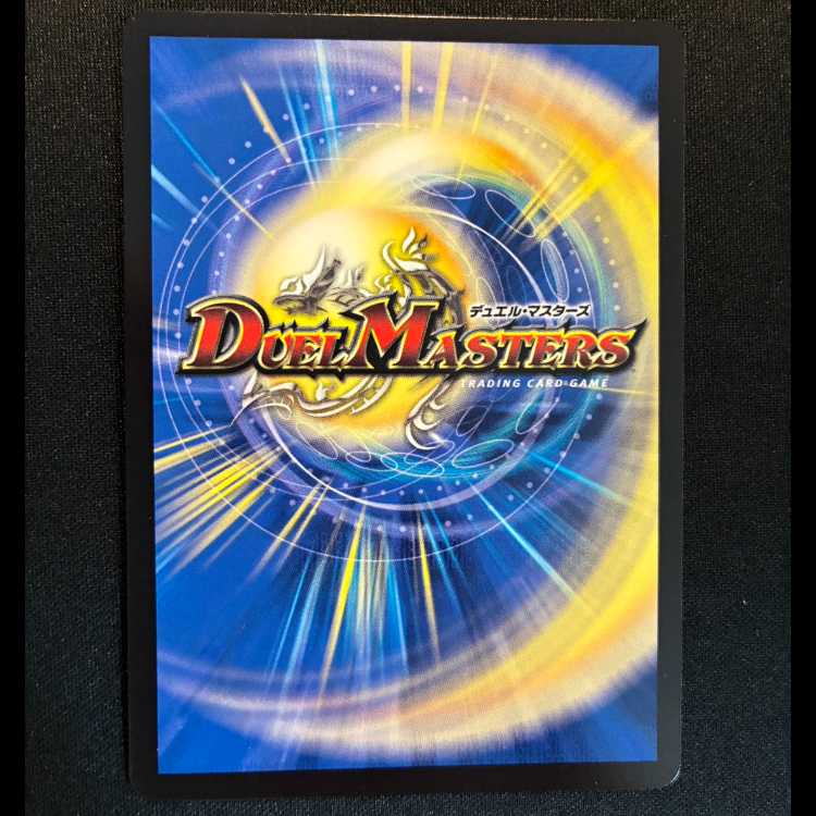 ＃レーホウ・衛・デカッチ｜「暴竜爵様のお出ましだッチ!」 プロモアンコモンP45/Y24  1枚