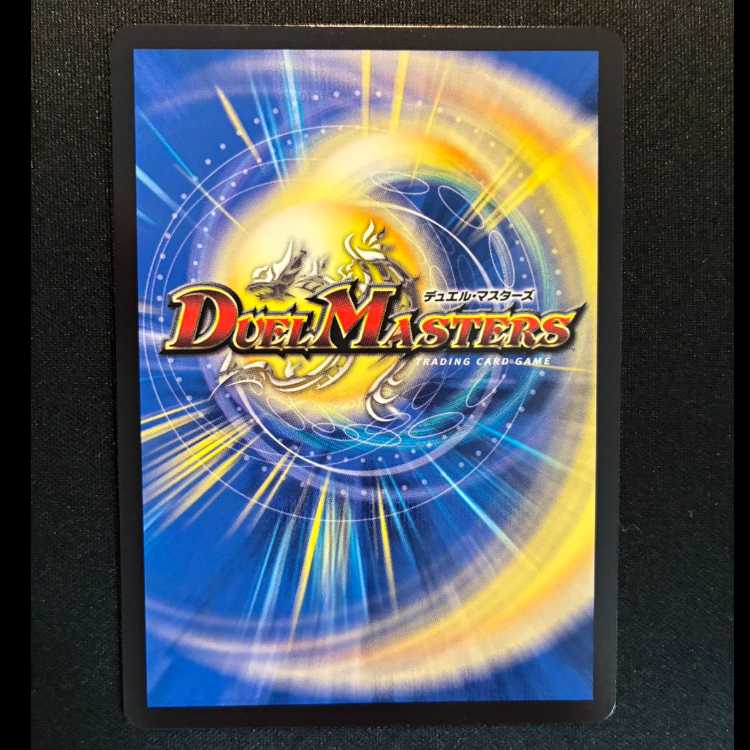 ＃創世竜ゴルギーネクスト　プロモレア　P93/Y24 1枚