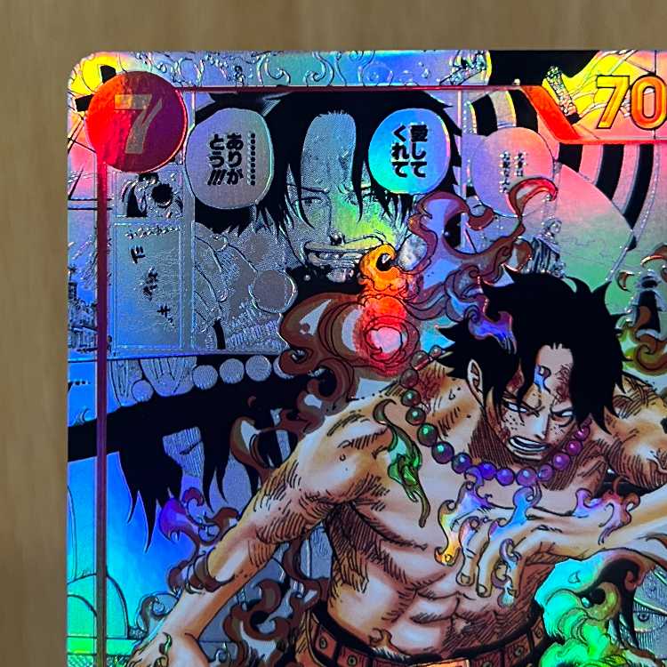 ポートガス・D・エース コミックパラレル コミパラ SR OP02-013 ワンピースカードゲーム 1枚