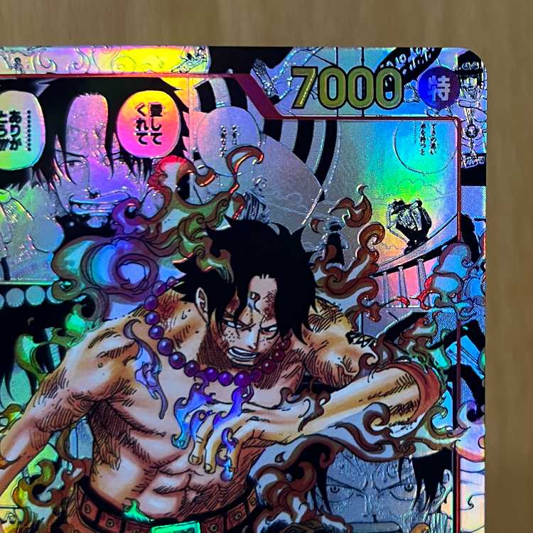 ポートガス・D・エース コミックパラレル コミパラ SR OP02-013 ワンピースカードゲーム 1枚