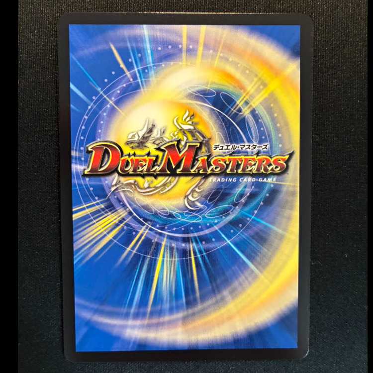 ＃正義ノ裁キ　プロモレア　P44/Y24 1枚