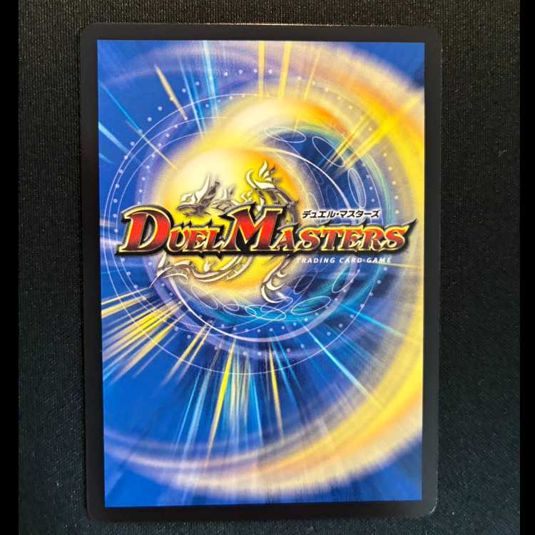 ＃正義ノ裁キ　プロモレア　P44/Y24 1枚