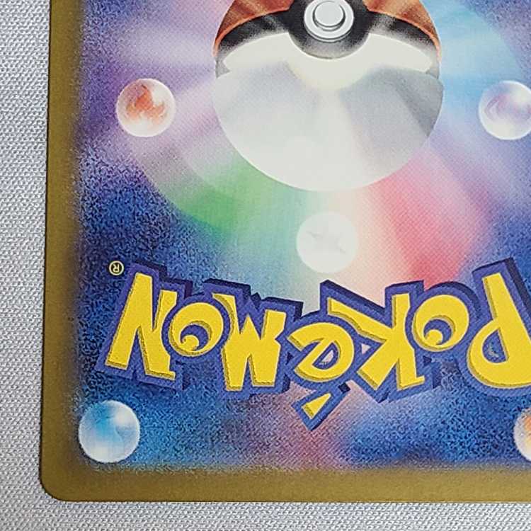 アンフェアスタンプ ACE 053/066 1枚