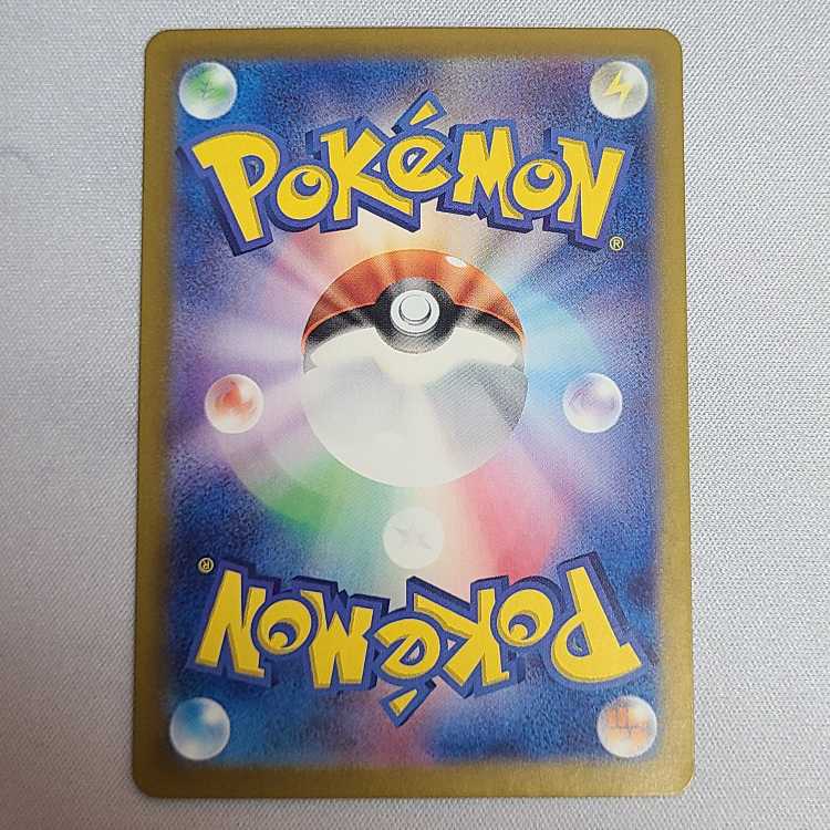 アンフェアスタンプ ACE 053/066 1枚