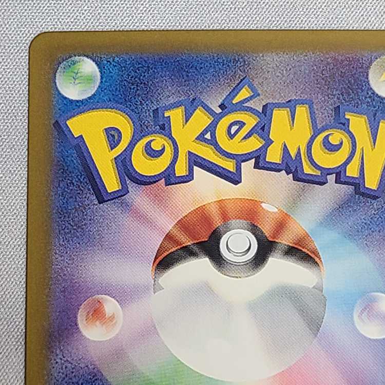 アンフェアスタンプ ACE 053/066 1枚