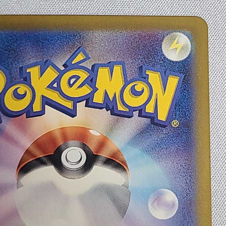 アンフェアスタンプ ACE 053/066 1枚