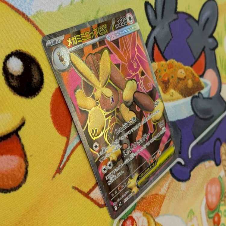 S118  メガミミロップex  SR  100/080 1枚