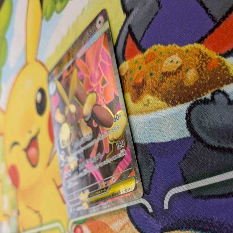 S118  メガミミロップex  SR  100/080 1枚