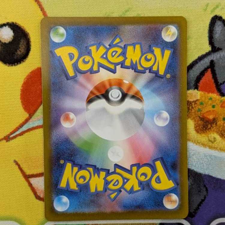 S118  メガミミロップex  SR  100/080 1枚