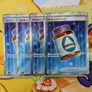 S119  Nのポイントアップ　SR   214/193 4枚