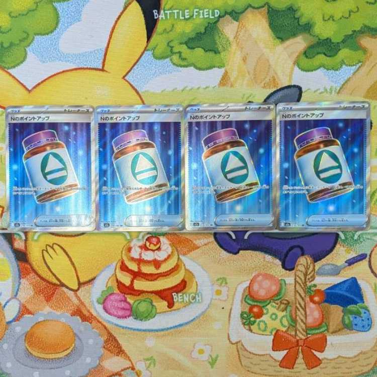 S119  Nのポイントアップ　SR   214/193 4枚