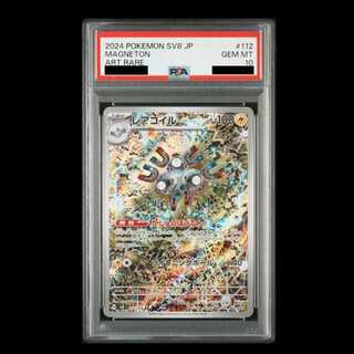 【PSA10】レアコイル AR 112/106 1枚