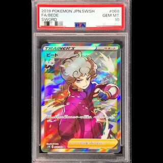 【PSA10】ビート SR 068/060 1枚
