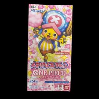 【未開封BOX】 ONE PIECE カードゲーム エクストラブースター メモリアルコレクション【EB-01】 (BOX)24パック入 1BOX