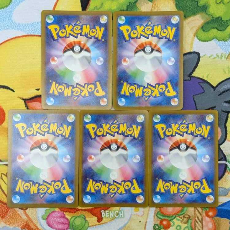 S122  ヒートバーナー　SR   101/080 5枚