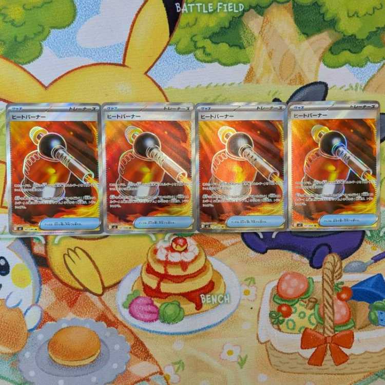 S123  ヒートバーナー  SR   101/080 4枚