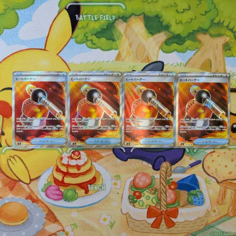 S124   ヒートバーナー   SR   101/080 4枚