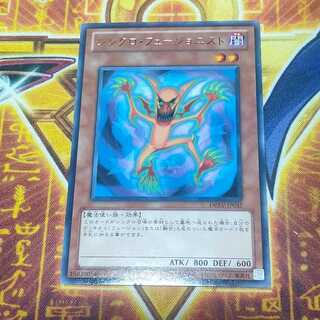 シンクロ・フュージョニスト レア JP035 1枚