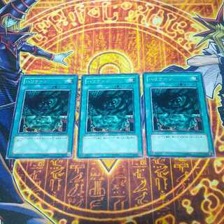 ハリケーン ノーマル JP021 3枚