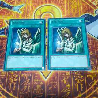 天使の施し レア JP072 2枚