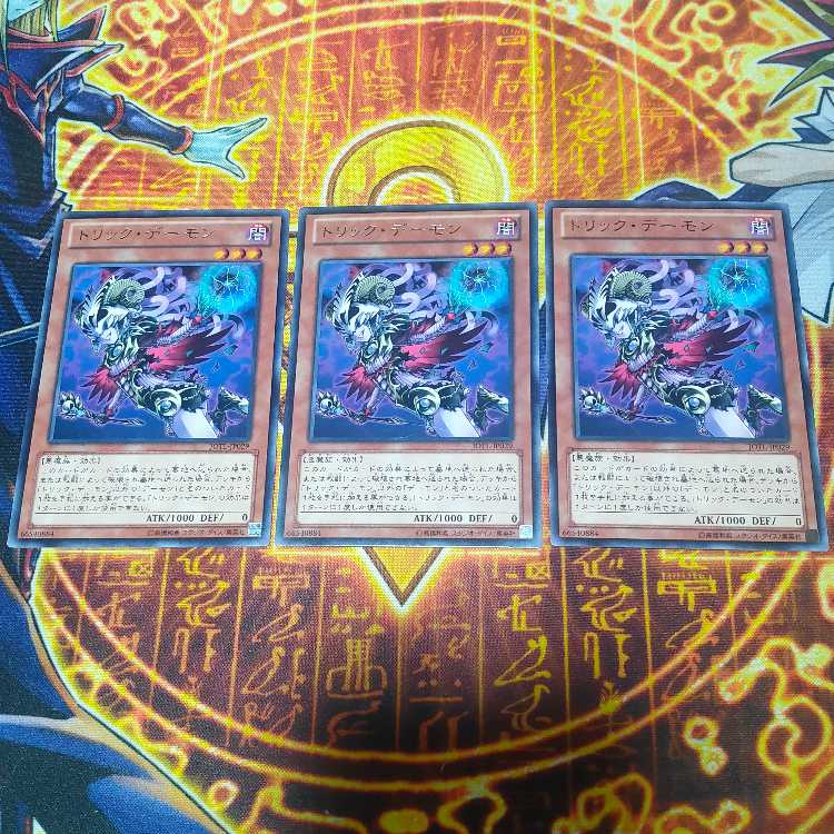 トリック・デーモン レア JP029 3枚