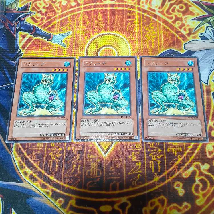 スクリーチ レア JP019 3枚