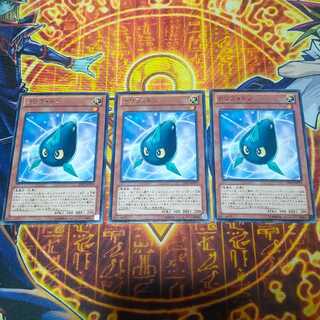 クリフォトン レア JP014 3枚