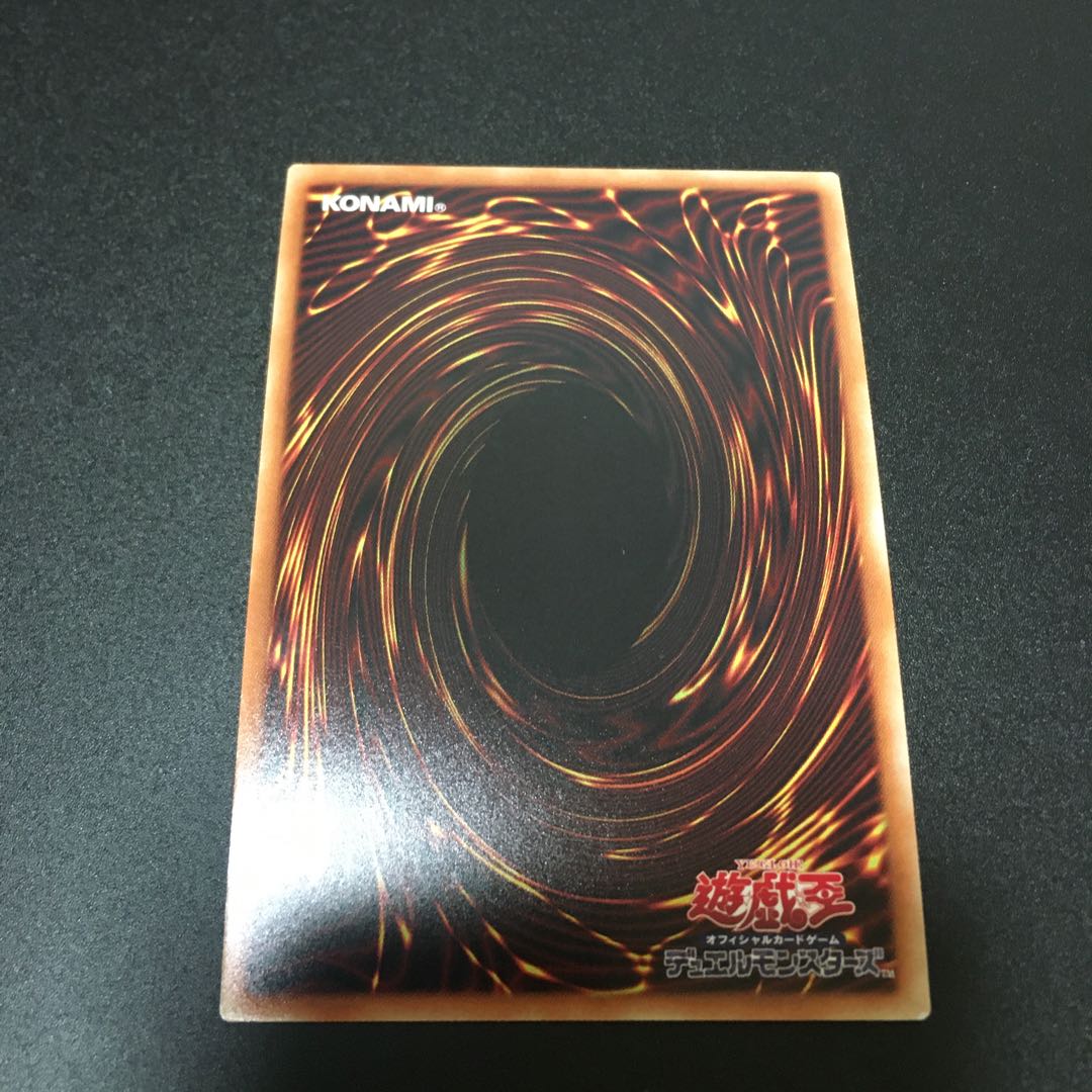 守護神官マハード