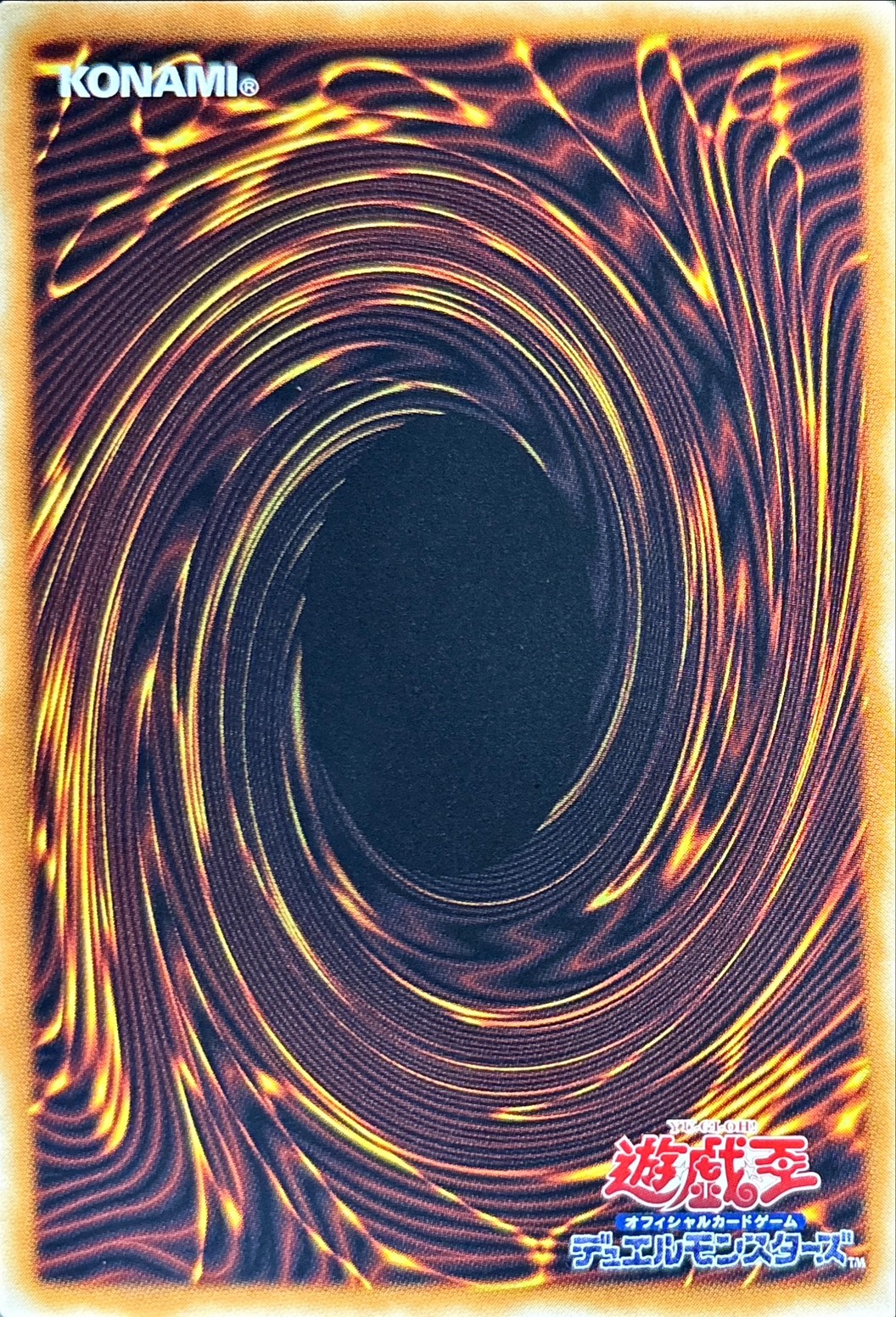 No39光の使者希望皇ホープ【グランドマスター】{LOCH-JP010}《エクシーズ》 1枚