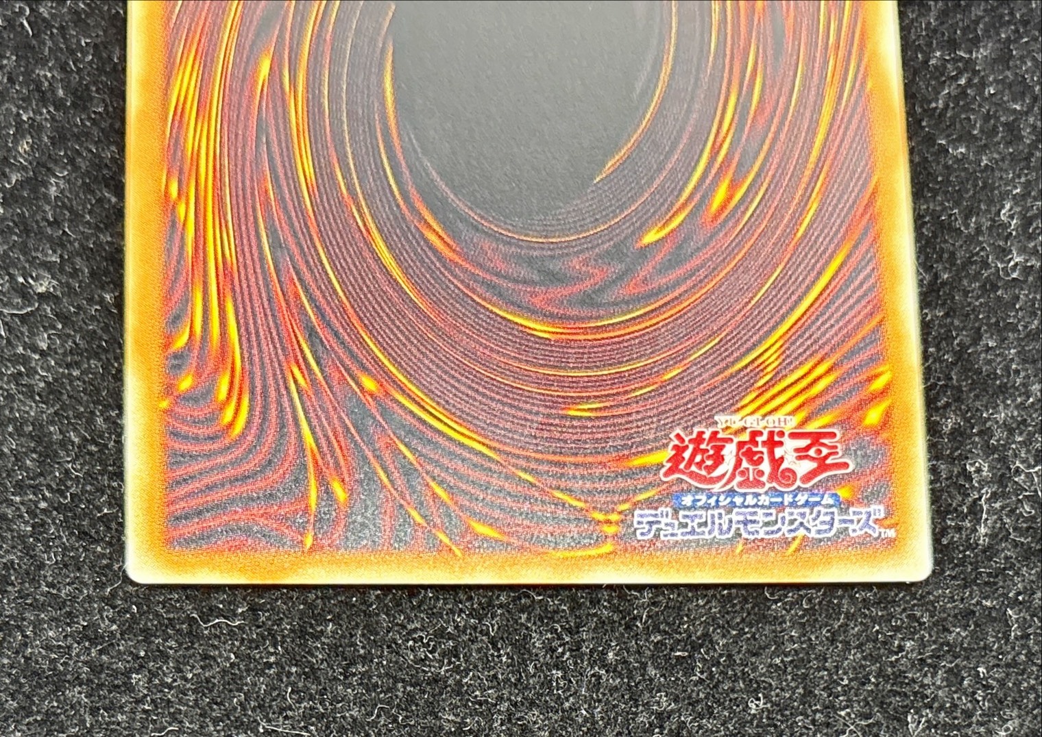 No39光の使者希望皇ホープ【グランドマスター】{LOCH-JP010}《エクシーズ》 1枚