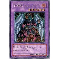 〔状態A-〕EHEROフェニックスガイ【レリーフ】{EOJ-JP032}《融合》 1枚