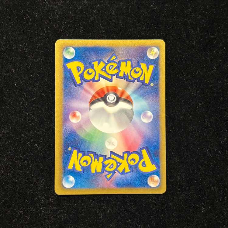 エンペルト UR 056/051 1枚