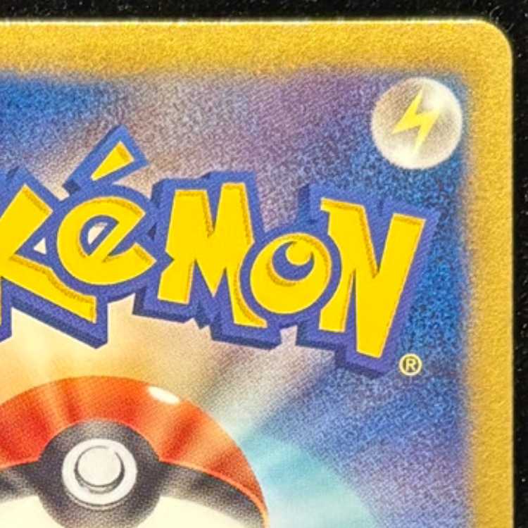 エンペルト UR 056/051 1枚