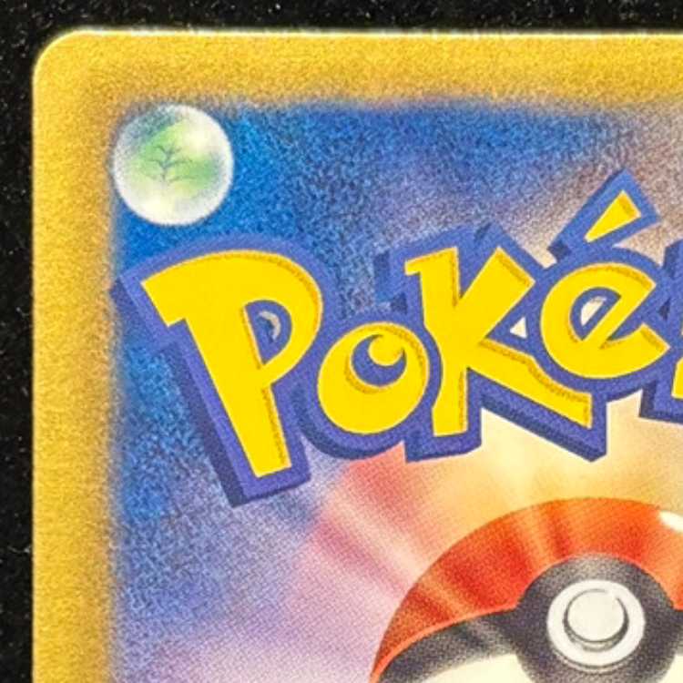 エンペルト UR 056/051 1枚