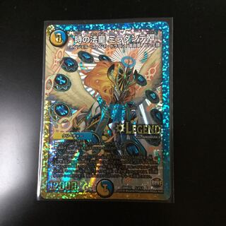 時の法皇 ミラダンテXII