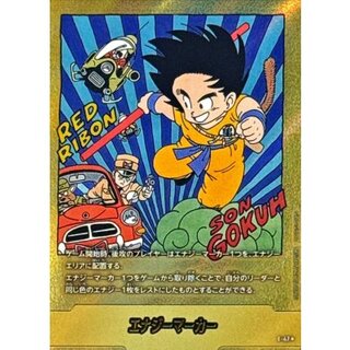 エナジーマーカー(パラレル/6巻表紙)【☆】{E-47} 1枚