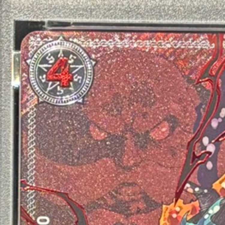 【PSA10】トップマン・ウォーキュリー聖(特別パラレル) P-R OP13-089 1枚